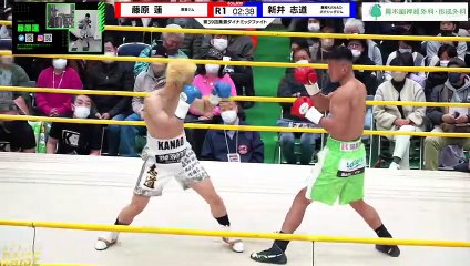 Ren Fujiwara vs Shido Arai (26-02-2023) Full Fight