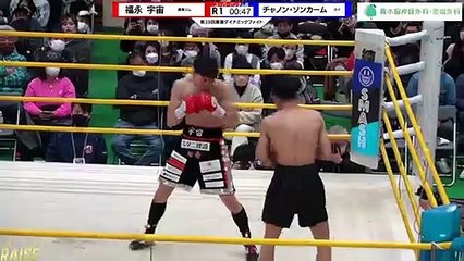 Sora Fukunaga vs Chanon Sonkham (26-02-2023) Full Fight