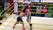 Yuma Okawa vs Yuya Urushitani (26-02-2023) Full Fight