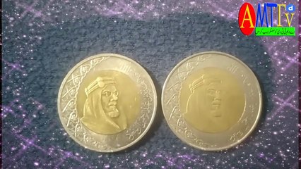 2 RIYAL SAUDI ARABIA AH1438 (2016)