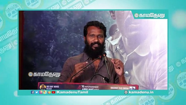 vetrimaran: இந்தப் படத்தில் ஆயிரம் குறைகள் உள்ளது! #viduthalai #soori #vijaysethupathi