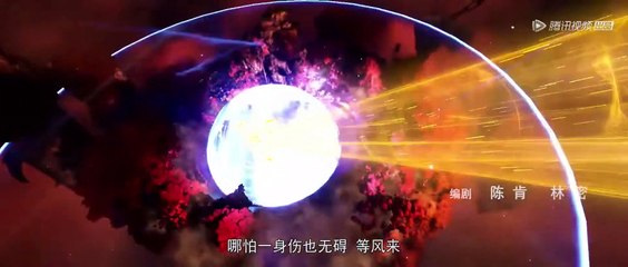 Perfect World [Wanmei Shijie] Episode 103 English Subtitle | 完美世界 第103话