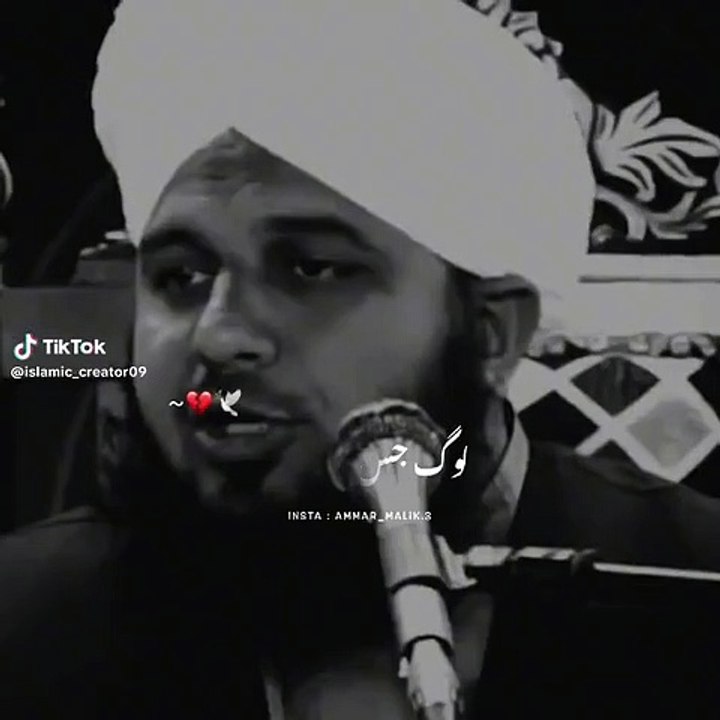 Peer Ajmal Raza qadri ❤️ beautiful bayan ❤️✨