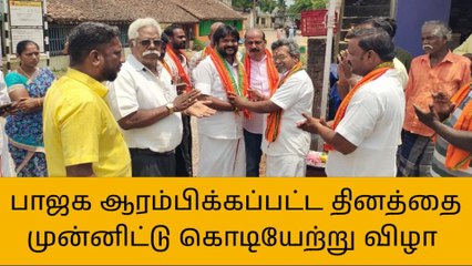 அரியலூர்: கட்சி ஆண்டு விழாவை கொண்டாடிய பாஜக!