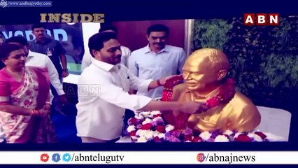 స్ట్రాంగ్‌ రిప్లై ఇచ్చిన ఉత్తరాంధ్ర వైసీపీ నేతలు  | INSIDE | ABN