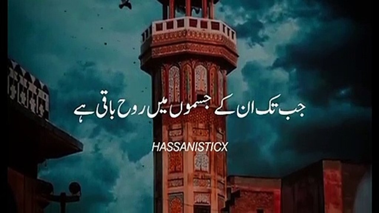 Shaitan__Ne__Rab__cream__ki__bargah__mein__yah__Kaha__Tha_(360p)