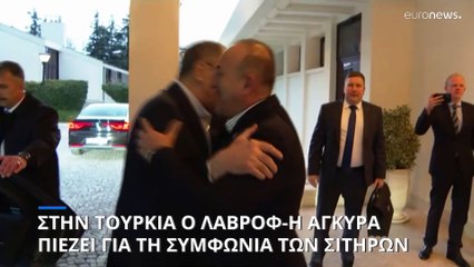 Στην Άγκυρα ο Σεργκέι Λαβρόφ-Τι θα γίνει με τα ουκρανικά σιτηρά