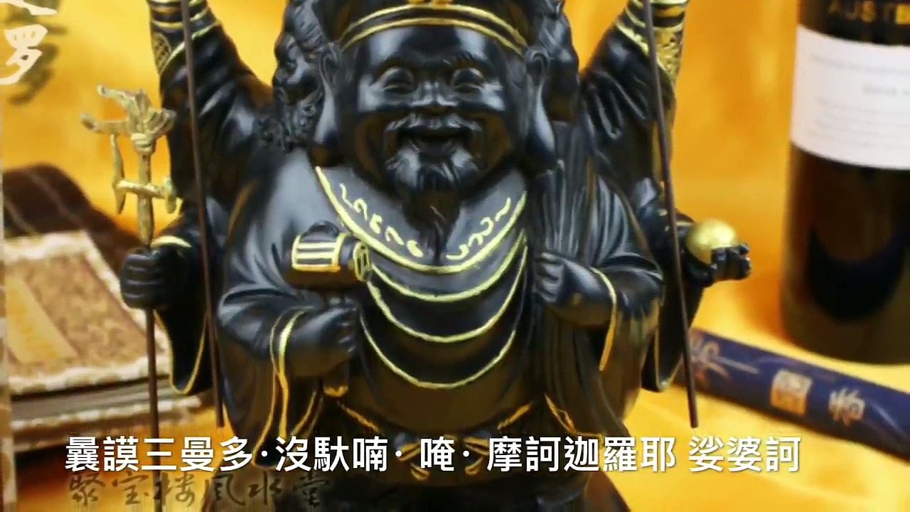 大黑天財神咒  Mahākāla マハーカーラ มหากาฬ 108遍