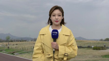 [날씨] 초미세먼지 서쪽부터 옅어져...내일 아침, 꽃샘추위 절정 / YTN