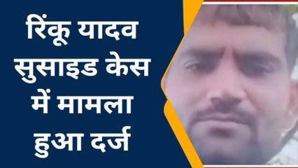 ग्वालियर: पुरानी छावनी में युवक की आत्महत्या का मामला ,पुलिस ने किया खुलासा