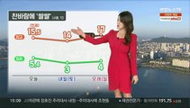 [날씨] 황사 유입, 공기질 '나쁨'…주말도 종일 쌀쌀