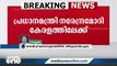 പ്രധാനമന്ത്രി നരേന്ദ്ര മോദി ഈ മാസം അവസാനം കേരളത്തിലെത്തും