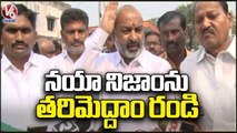 Bandi Sanjay Slams CM KCR After Releasing From Jail | V6 News