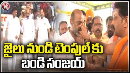 Bandi Sanjay Offers Prayers At Temple After Releasing From Jail | V6 News