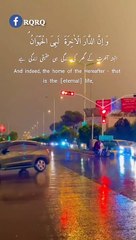 quran ki aity || quran ki talwat