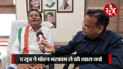 छत्तीसगढ़ कांग्रेस के प्रदेश अध्यक्ष बदलने को लेकर मोहन मरकाम का बड़ा बयान