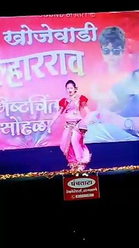 Tol maza gela | Gautami patil dance viral | trending Maharashtra lavani