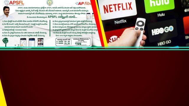 AP ప్రజలకు అదిరిపోయే News.. Movie Release రోజే OTT లో.. ఎలాగంటే..? | Telugu OneIndia