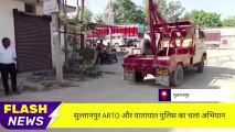 सुलतानपुर: स्कूली बच्चों को ढो रही एलपीजी वाहन को आरटीओ ने किया सीज