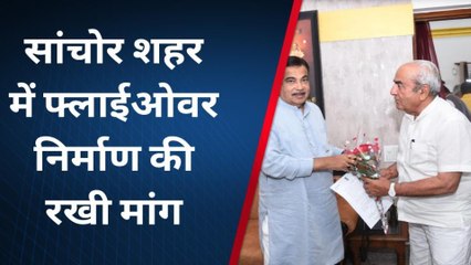 सांचोर: राज्यमंत्री सुखराम बिश्नोई ने केंद्रीय मंत्री गडकरी से की मुलाकात..देखिए क्या रखी मांग