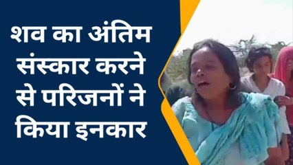 फर्रुखाबाद: युवक की हत्या से फैली सनसनी, कार्रवाई की मांग को लेकर परिजनों का हंगामा