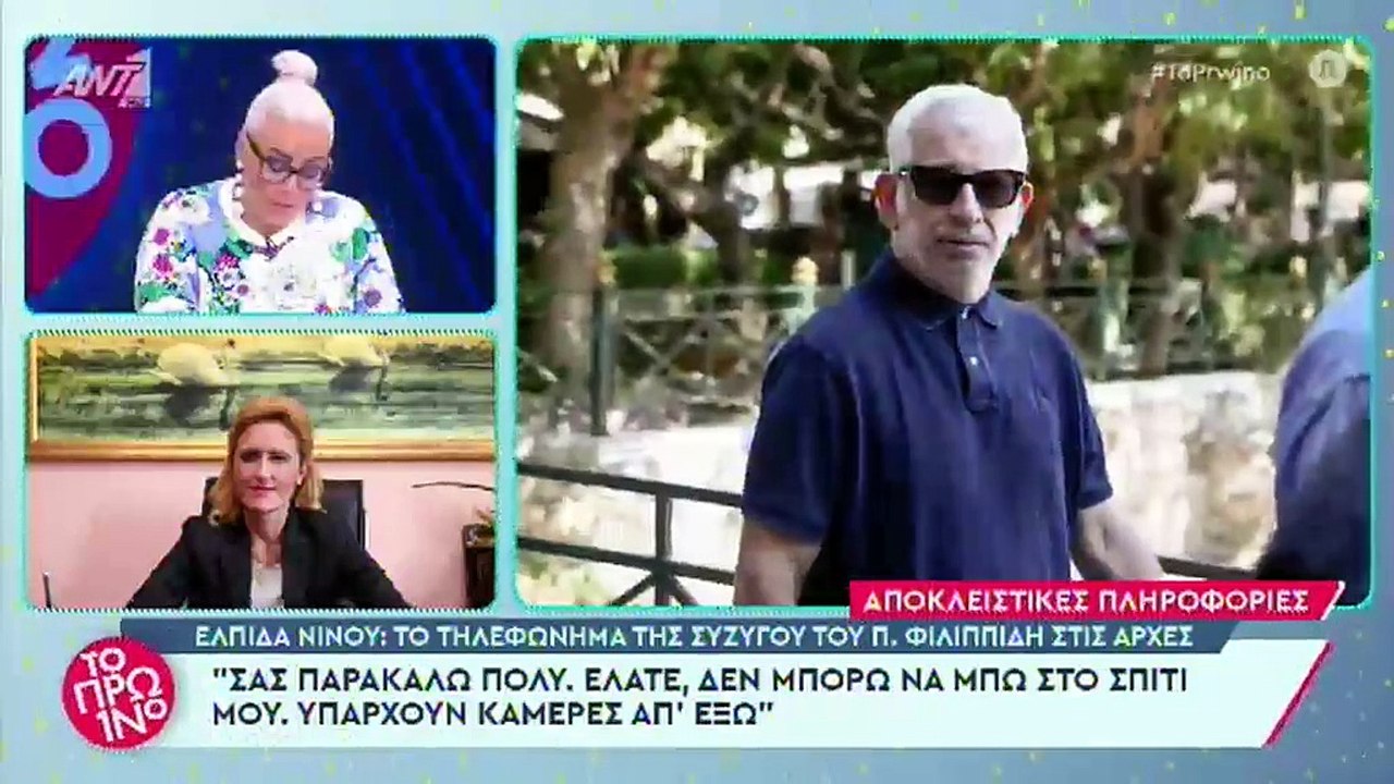 Πέτρος Φιλιππίδης: «Άμεσα θα σπάσει και τη σιωπή του και θα μιλήσει για πολλά»