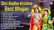 Shri Radhe Krishna Best Bhajan~Banke Bihari Best Bhajan - Shri Radhe krishna Bhajan  -  Top Hit Bhajan ~ @bbmseries