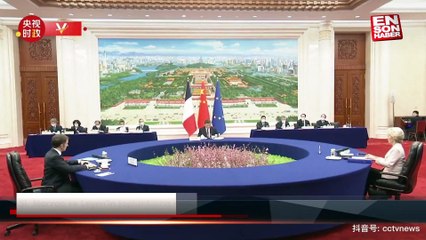 Şi, Macron ve Leyen'in toplantısına masa damga vurdu