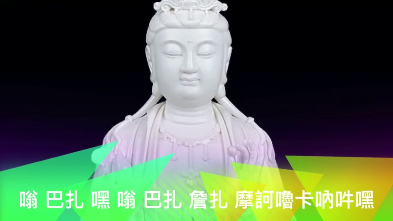 大勢至菩薩心咒 Mahasthamaprapta Bodhisattvas Mantra Đại Thế Chí Bồ tát
