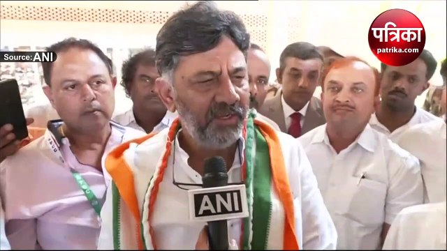 Video : डीके शिवकुमार ने कहा, मुझे विश्वास है कर्नाटक में सरकार बनाएगी कांग्रेस, भाजपा एक लिस्ट नहीं जारी कर पाई