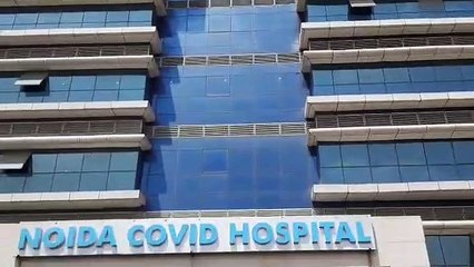 Video:नोएडा में बीते 24 घंटे में,  62  मरीज कोरोना संक्रमित मिले