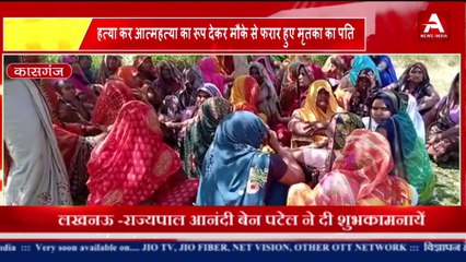 कर्ज में डूबे पति ने बहनोई संग मिलकर दिया हत्या की घटना को अंजाम-APEX NEWS INDIA