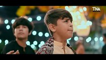 Ay Khatm e Rusul Maaki Madani - TUM SA KOI NAHI - Sibtain Haider - Ramzan Special 2022 - TNA RECORDS