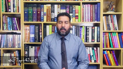 خُدا کی صفات کیا ہیں؟ خُدا کیسا ہے؟