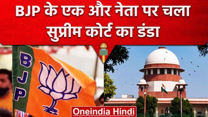 Tamil Nadu Issue पर BJP नेता का Fake News, Supreme Court ने कहा 'मांगो माफी' | वनइंडिया हिंदी