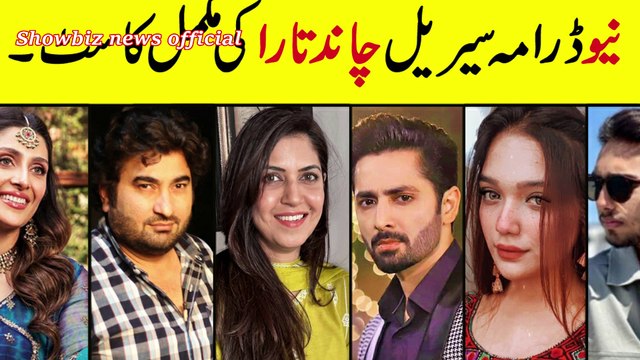 Chand Tara Drama Cast Real Life Partners | Real Life Partner Drama Chand Tara Epi