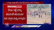 High Tension At Machareddy Mandal | Group War Between Two Villagers | Kamareddy | V6 News