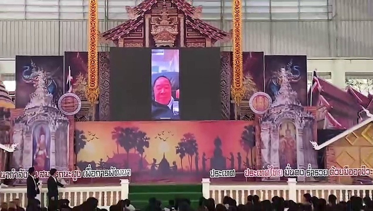 พล.อ.ประวิตร วงษ์สุวรรณ หัวหน้าพรรคพลังประชารัฐ...