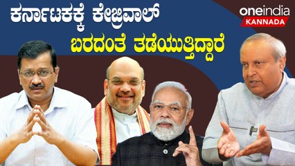 ರಾಜ್ಯದಲ್ಲಿ  ಎಎಪಿ 113 ಸ್ಥಾನಗಳಲ್ಲಿ ಗೆದ್ದರು ಆಶ್ಚರ್ಯವಿಲ್ಲ ಎಂದು ಮುಖ್ಯಮಂತ್ರಿ  ಚಂದ್ರು!