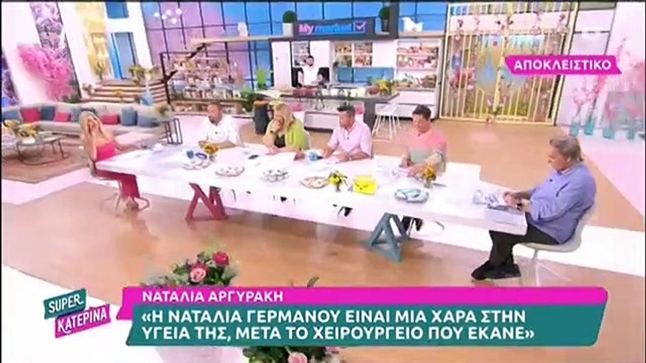 Φανερά εκνευρισμένη η Κατερίνα Καινούργιου στον...