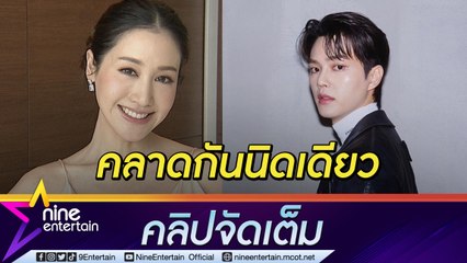 “พิม” ตื่นเต้นโกอินเตอร์ร่วมงานที่เกาหลี เสียดายเกือบได้กระทบไหล่ “ซงคัง”(คลิปจัดเต็ม)