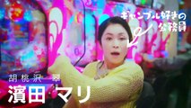 Kichijoji Losers - 吉祥寺ルーザーズ - Kichijoji Ruzazu - E10