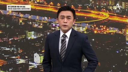 삼성전자 1분기 영업익 95.8%↓…반도체 감산 긴급 처방