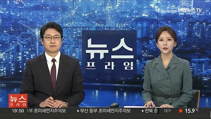 대통령실 "강남 학원가 마약음료 수사, 서울청 마약수사대 전담"