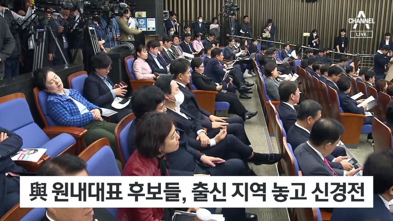 국민의힘 새 원내대표 윤재옥…‘또 영남’에 부담