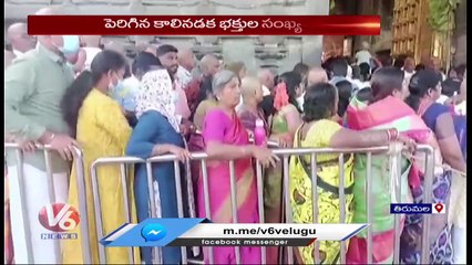 Devotees Throng To Tirumala Due To Continuous Holidays | AP | V6 News