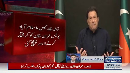 BREAKING NEWS !!! Imran Khan in Big Trouble