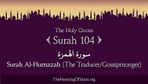 Quran- 104. Surah Al-Humazah (The Traducer_Gossipmonger)- Arabic and English translation HD #Shoukatpappubhatti