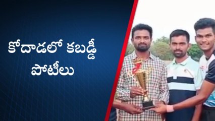 సూర్యాపేట: కబడ్డీ అభివృద్ధికి జగదీశ్వర్ యాదవ్ చేస్తున్న కృషి అభినందనీయం