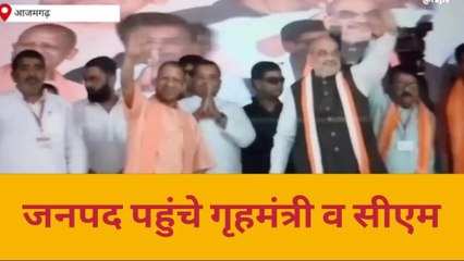 गृहमंत्री व सीएम का संगीत एकेडमी के बच्चों ने किया भव्य स्वागत, देखें ये रिपोर्ट